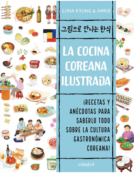 La cocina coreana ilustrada