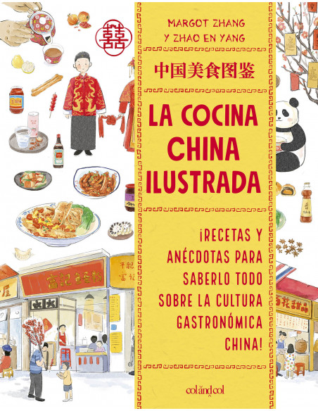 La cocina china ilustrada